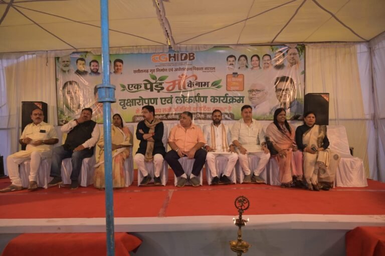 छत्तीसगढ़ गृह निर्माण एवं अधोसंरचना विकास मंडल द्वारा ‘एक पेड़ माँ के नाम’ अभियान की अम्बिकापुर से की शुरुआत.