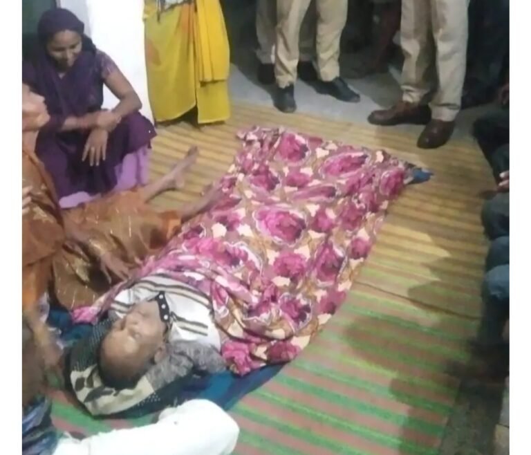 पारिवारिक विवाद ने लिया हिंसक रूप, 70 वर्षीय बुजुर्ग की मौत से गांव में मचा हड़कंप